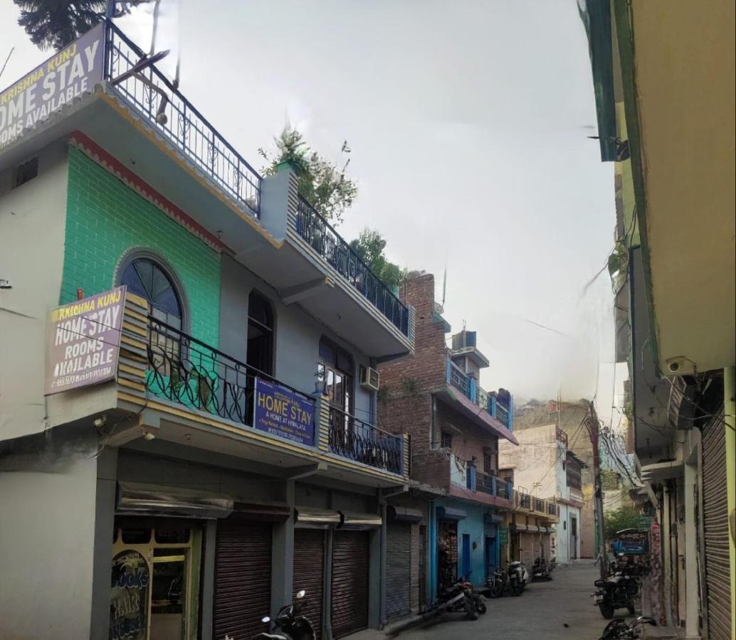 Krishna Kunj Homestay רישיקש מראה חיצוני תמונה
